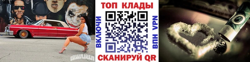 Купить Кокаин  A PVP  Гашиш  Меф мяу мяу  Прохладный