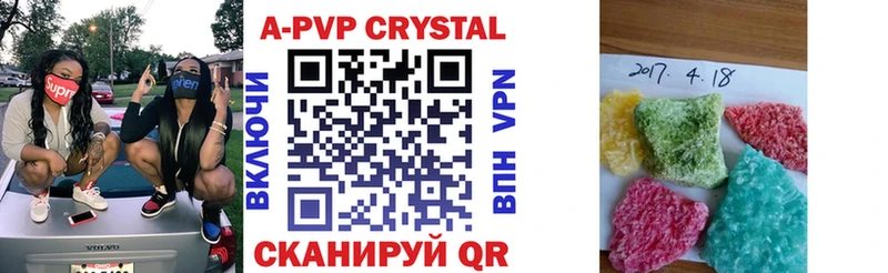 Alfa_PVP СК  Купить где  Прохладный 