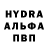 Героин хмурый Nae Fendi