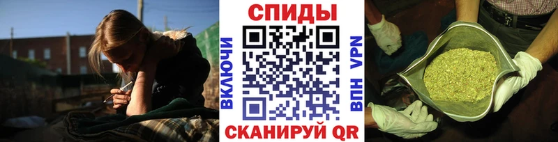 Купить закладки  Прохладный  Бутират 99% 