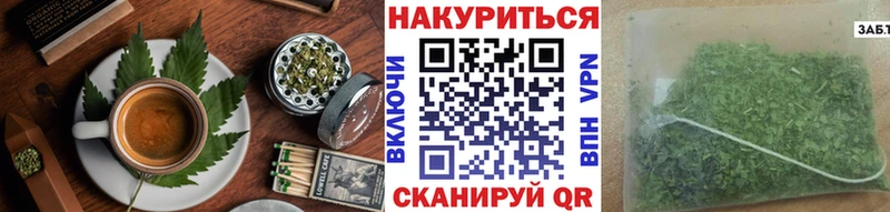 Печенье с ТГК конопля  Купить где  Прохладный 