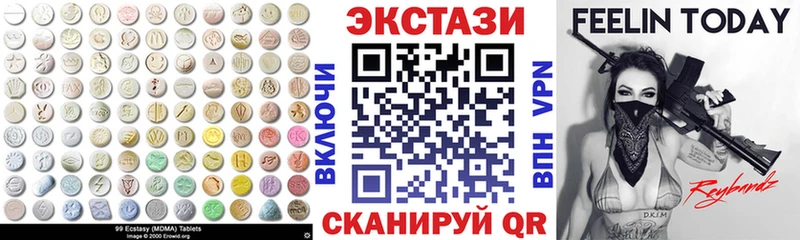 ЭКСТАЗИ VHQ  Купить закладки  Прохладный 