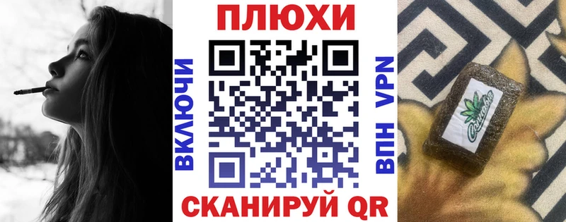 Купить закладки  Прохладный  ГАШИШ хэш 