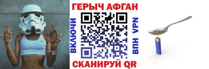 Купить где  Прохладный  Героин герыч 