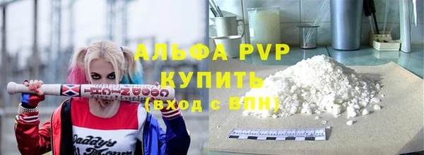 ГАЛЛЮЦИНОГЕННЫЕ ГРИБЫ Волоколамск