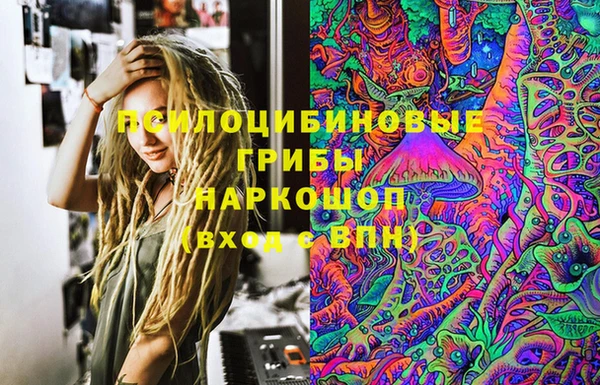 MDMA Волосово