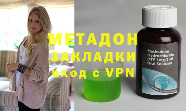 apvp Володарск