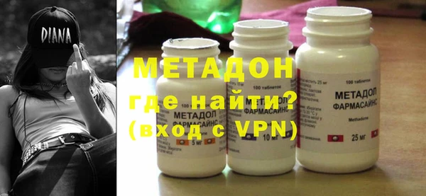MDMA Волосово