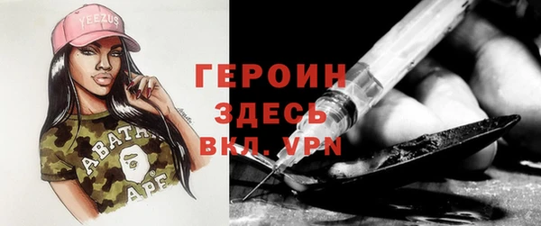 ГАЛЛЮЦИНОГЕННЫЕ ГРИБЫ Волоколамск