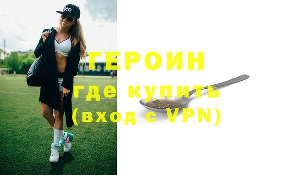 ГАЛЛЮЦИНОГЕННЫЕ ГРИБЫ Волоколамск