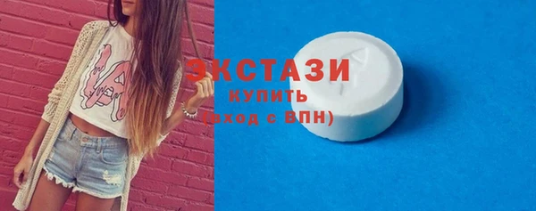 MDMA Волосово
