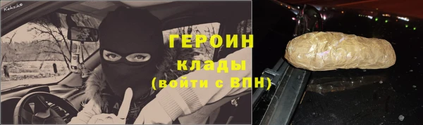 героин Тутаев