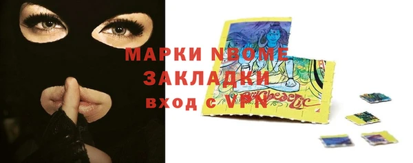 ГАЛЛЮЦИНОГЕННЫЕ ГРИБЫ Волоколамск