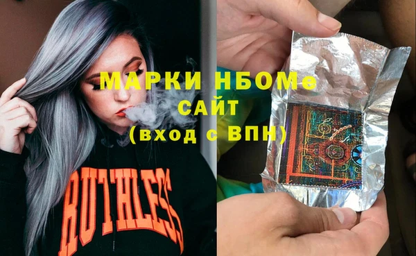 ГАЛЛЮЦИНОГЕННЫЕ ГРИБЫ Волоколамск