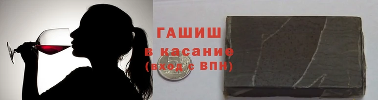 ГАЛЛЮЦИНОГЕННЫЕ ГРИБЫ Волоколамск