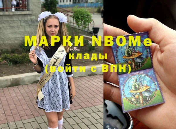 MDMA Волосово