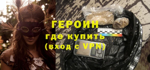 MDMA Волосово