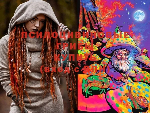 прущие крисы Усмань