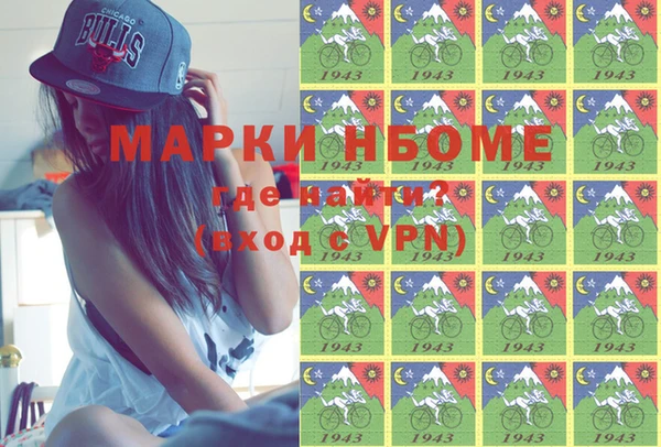 MDMA Волосово