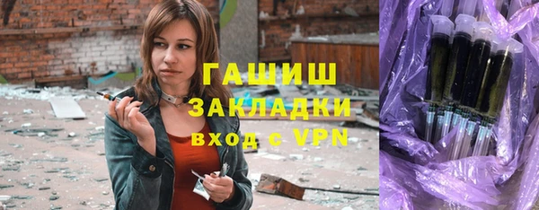 apvp Володарск