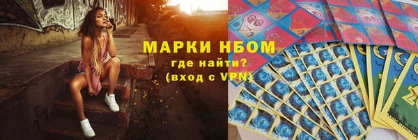 MDMA Волосово