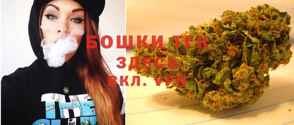 ГАЛЛЮЦИНОГЕННЫЕ ГРИБЫ Волоколамск