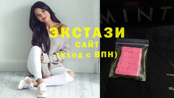 MDMA Волосово