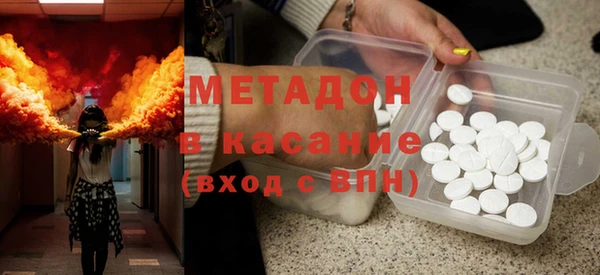 MDMA Волосово