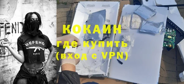 MDMA Волосово