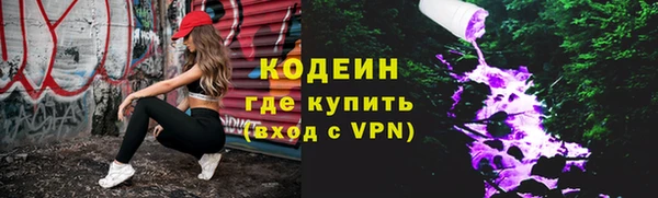 MDMA Волосово