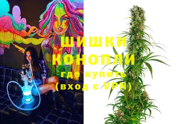 ГАЛЛЮЦИНОГЕННЫЕ ГРИБЫ Волоколамск