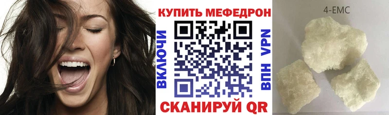 Мефедрон мука Прохладный