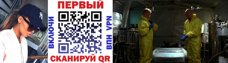 Метамфетамин витя  Купить  Прохладный 