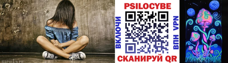 Псилоцибиновые грибы ЛСД  Купить  Прохладный 